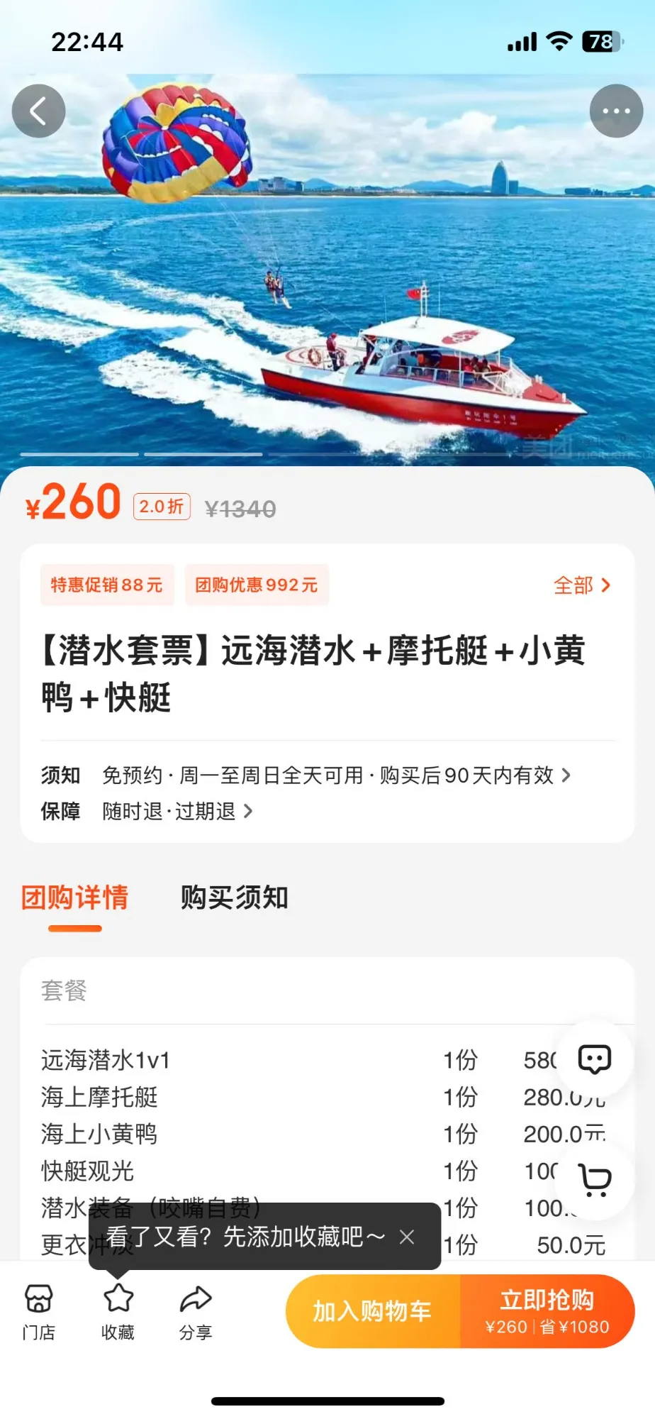 未命名图片
