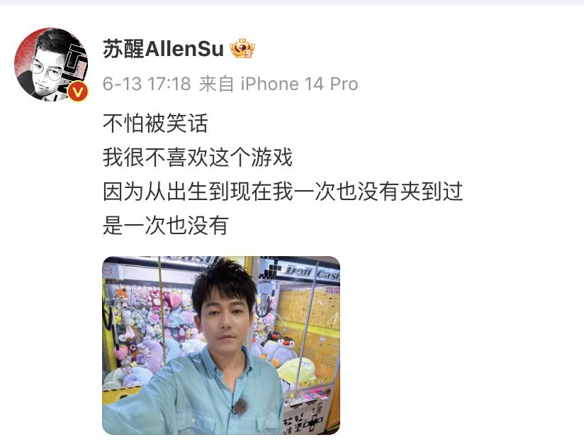 批发最低1元，两次抓不中老板就乐了？起底娃娃机赚钱的秘密