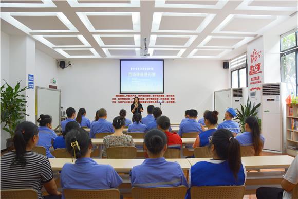 重庆市妇联百场讲座进万家走进璧山区秀湖“渝好空间”和重庆凯成科技股份有限公司