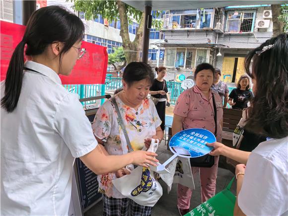 渝北区龙山街道：全民反诈禁毒 倡导绿色健康