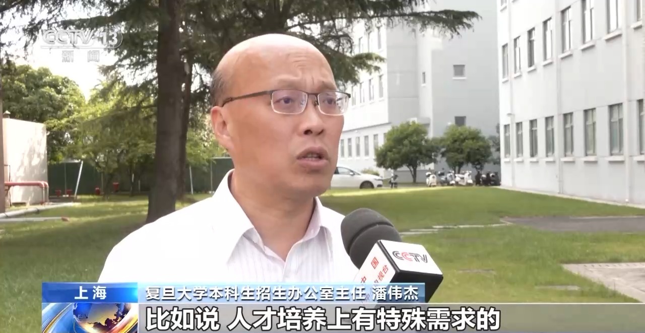 @高考生:志愿怎么填报?高校招办主任们给你支招→