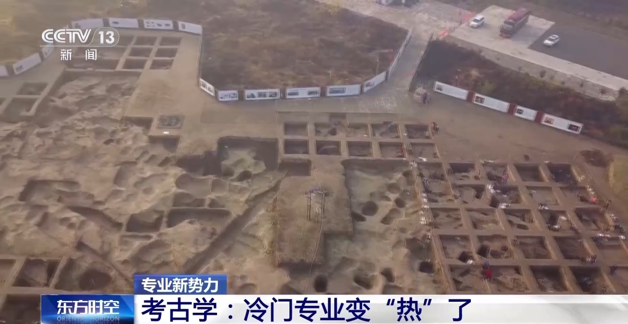 冷门专业变“热”了 快来看一下你适合考古吗