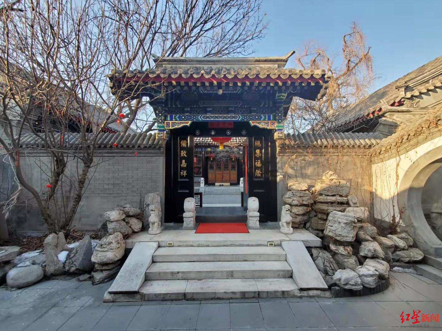 南锣鼓巷“天价”四合院父子归属之争落幕:法院判决希望修复父子亲情