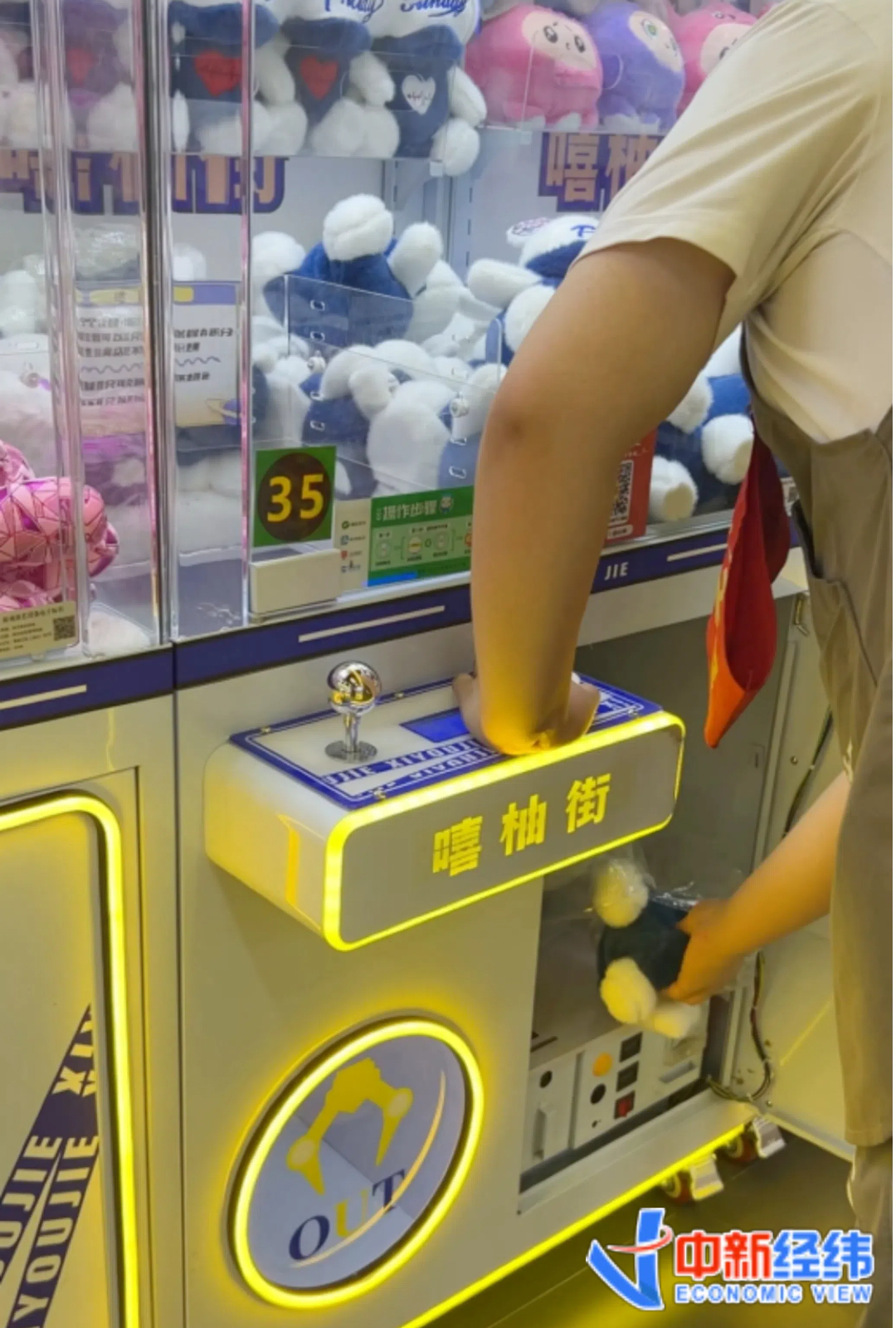 批发最低1元，两次抓不中老板就乐了？起底娃娃机赚钱的秘密