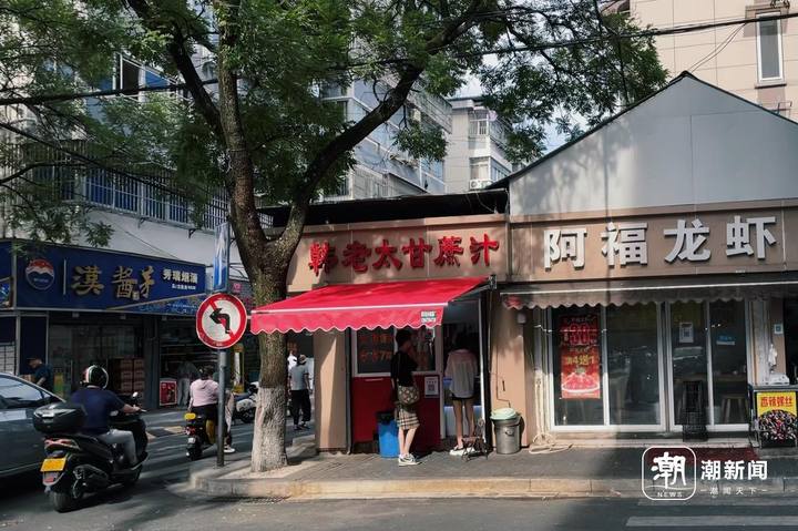 南京“咖啡韩老太”，在流量世界里奇幻漂流