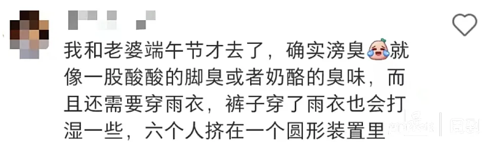 “滂臭”！最近去迪士尼玩这个的游客吐槽：洗五遍还有味儿
