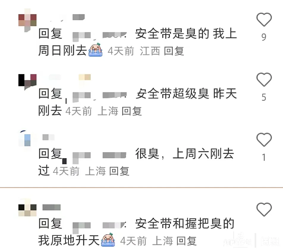 “滂臭”！最近去迪士尼玩这个的游客吐槽：洗五遍还有味儿