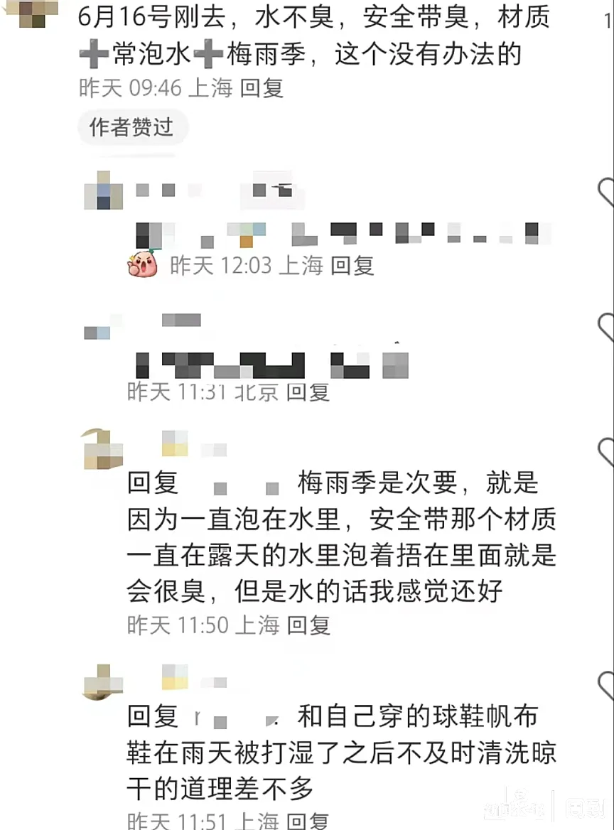 “滂臭”！最近去迪士尼玩这个的游客吐槽：洗五遍还有味儿