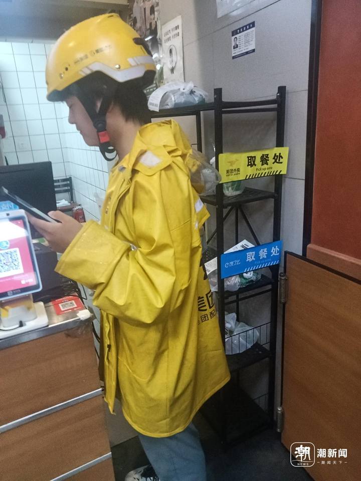 湿透的鞋子，风雨中的忙碌，“暴力梅”下的小哥：客户一句话暖心