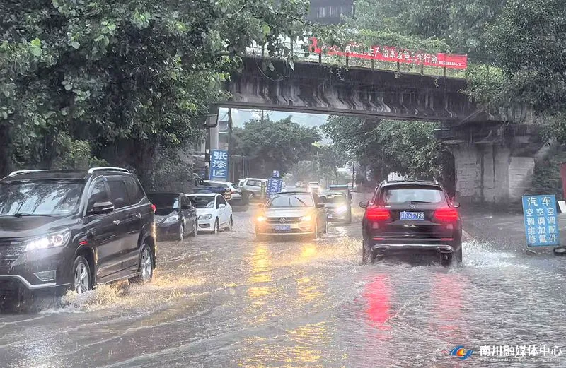 “汛”速行动｜暴雨蓝色预警！南川这些地方尤其要注意防范→