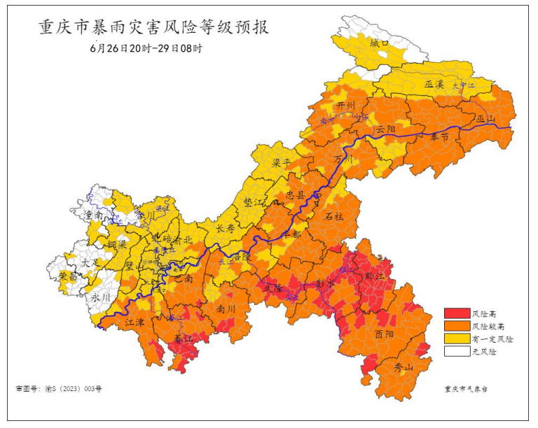 暴雨Ⅲ级预警！重庆部分地区将迎大暴雨