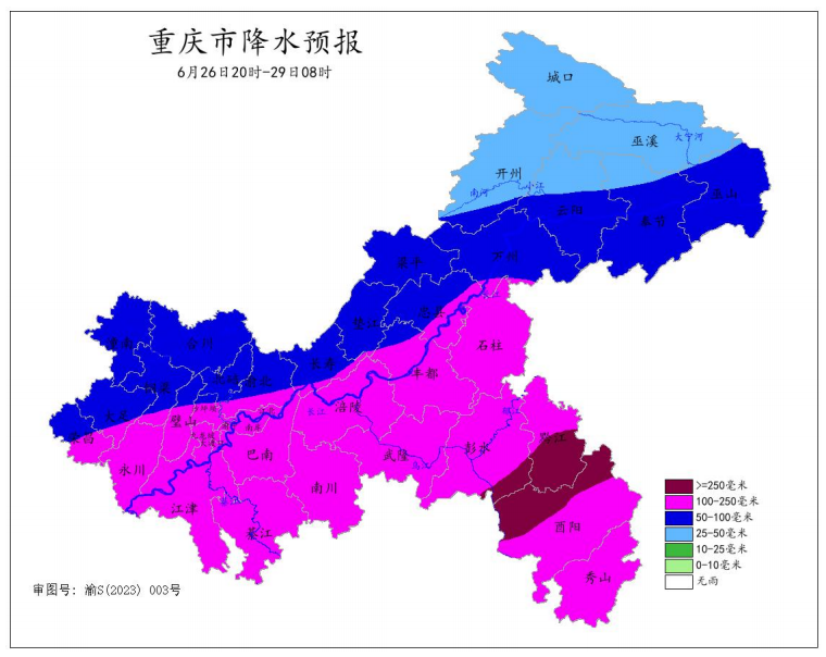 暴雨Ⅲ级预警！重庆部分地区将迎大暴雨