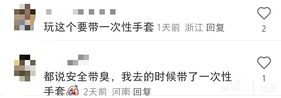 “滂臭”！最近去迪士尼玩这个的游客吐槽：洗五遍还有味儿