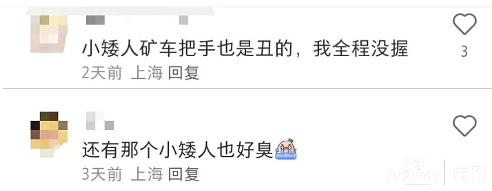 “滂臭”！最近去迪士尼玩这个的游客吐槽：洗五遍还有味儿