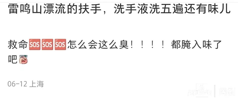 “滂臭”！最近去迪士尼玩这个的游客吐槽：洗五遍还有味儿