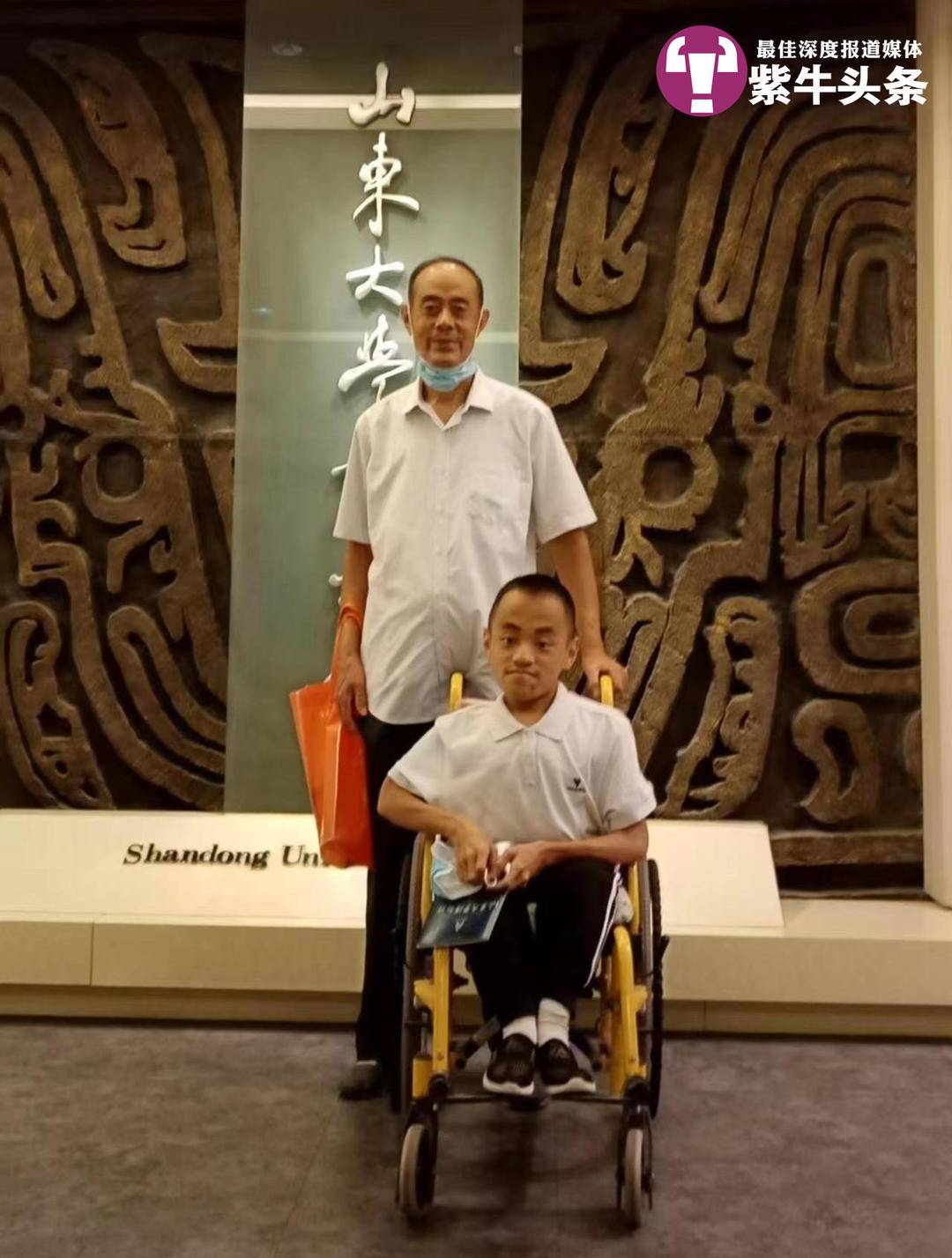 轮椅上的“瓷娃娃”大学毕业了还被保研：接受不完美，向理想的生活迈进