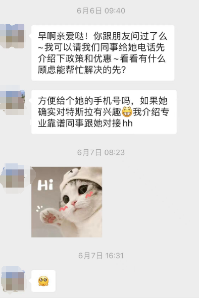 裁员裁错了？HR也开始上阵卖车，特斯拉中国召回部分被裁员工