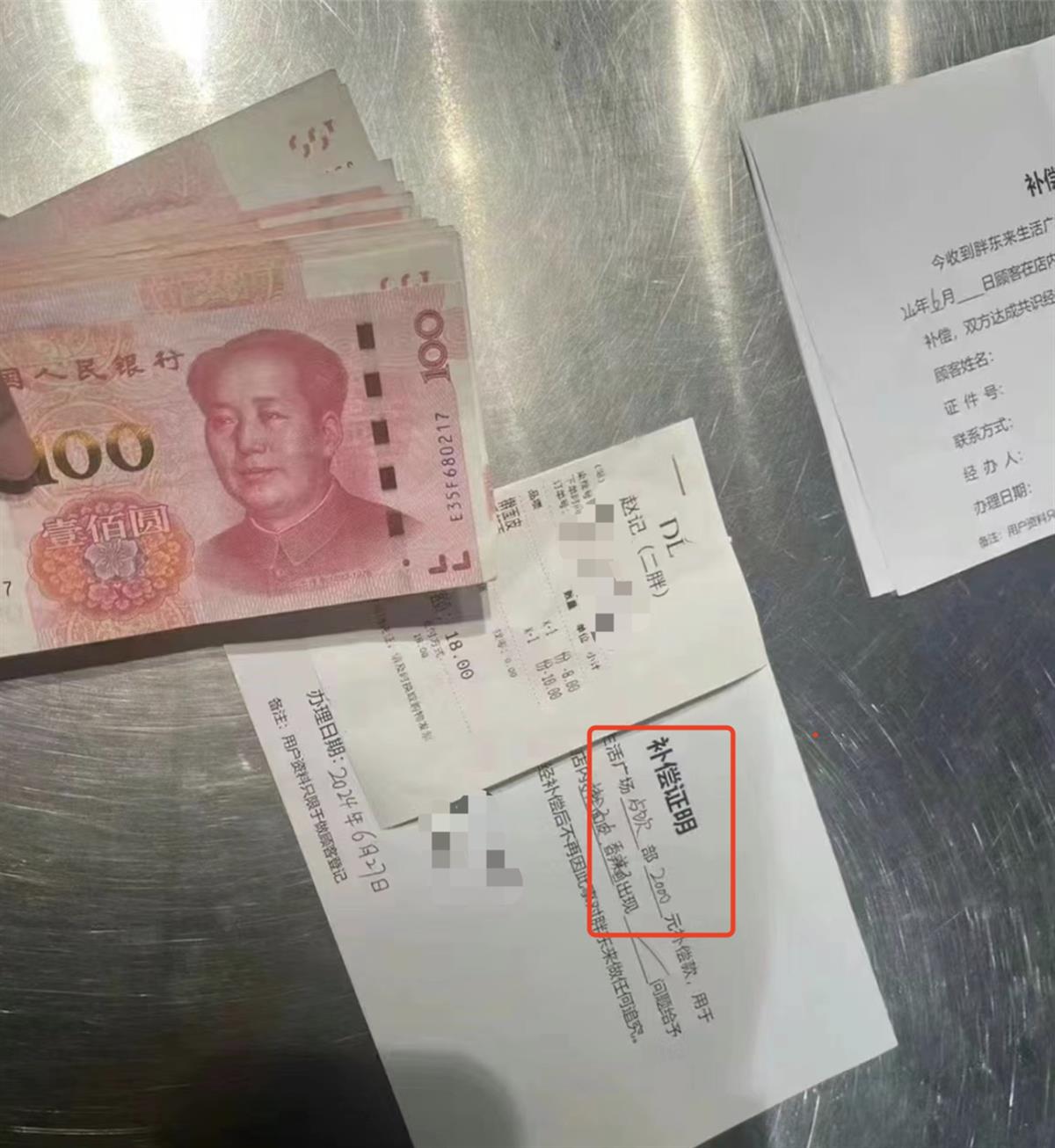 退款需排队3小时，有顾客领到退款后倒贴300多元就地消费，胖东来：没时间限制，随时可退