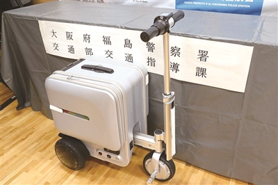 中国女子在日本街头骑电动行李箱被罚，被控“无证驾驶”