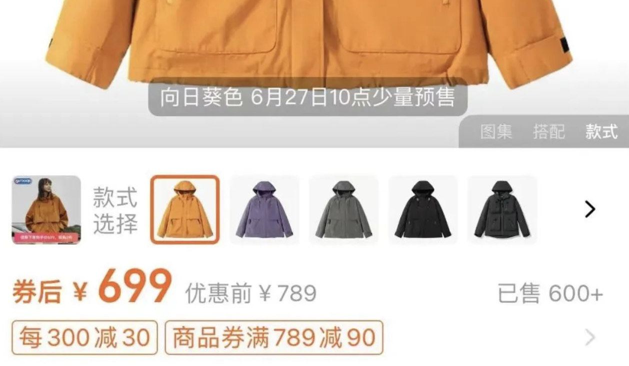 “刘亦菲同款”抢不到！下单要等一个月，网友：冷静，你穿不一定好看