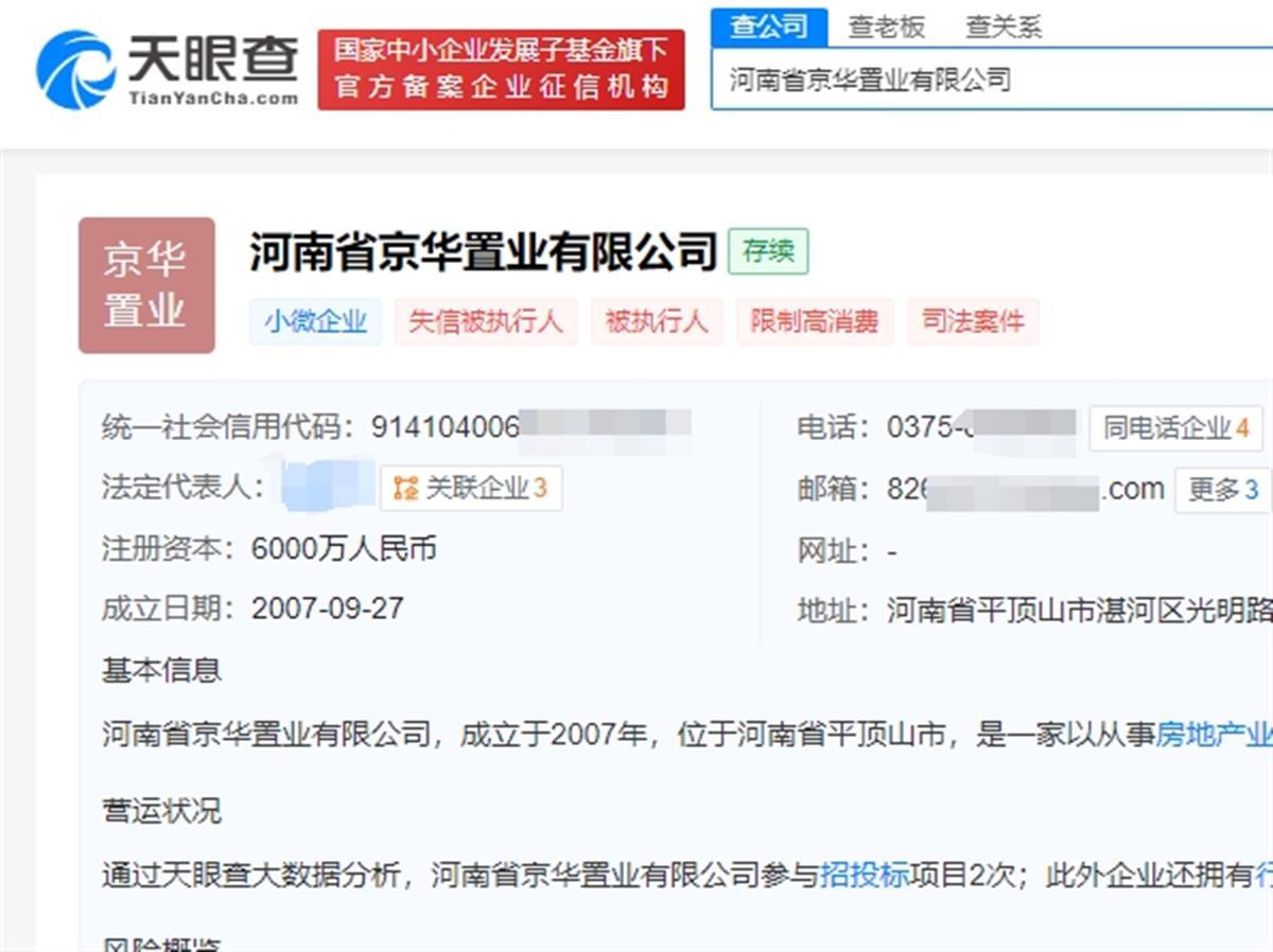河南小兄妹从29楼通风道坠亡后，经司法鉴定管道盖板质量不达标，家属索赔180万元