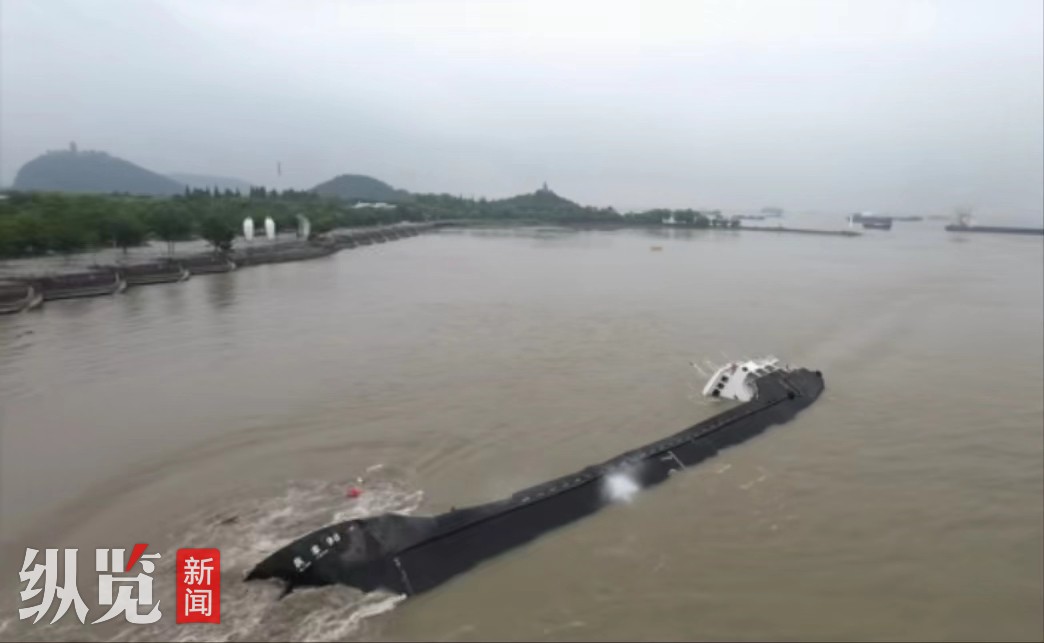 长江南通段两船相撞一船沉没,6人落水已救起4人,南通消防支队:领导正在现场处理