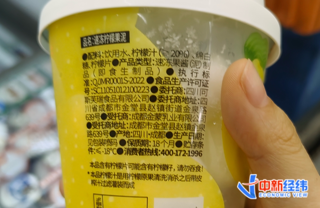 一杯最贵10元，买冰杯的人图啥？