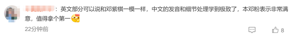 歌手最新排名公布：谭维维第一！那英带病拿下第3，回应上期差点淘汰哭了