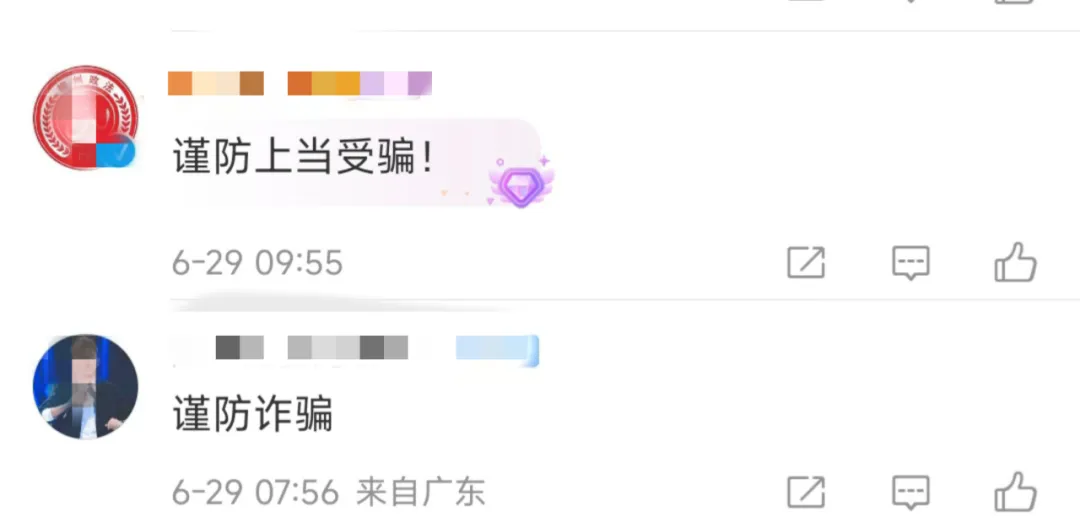 曝光！卤味店开直播卖“翡翠原石”，女子23万买石头相信缅甸王子会收购……