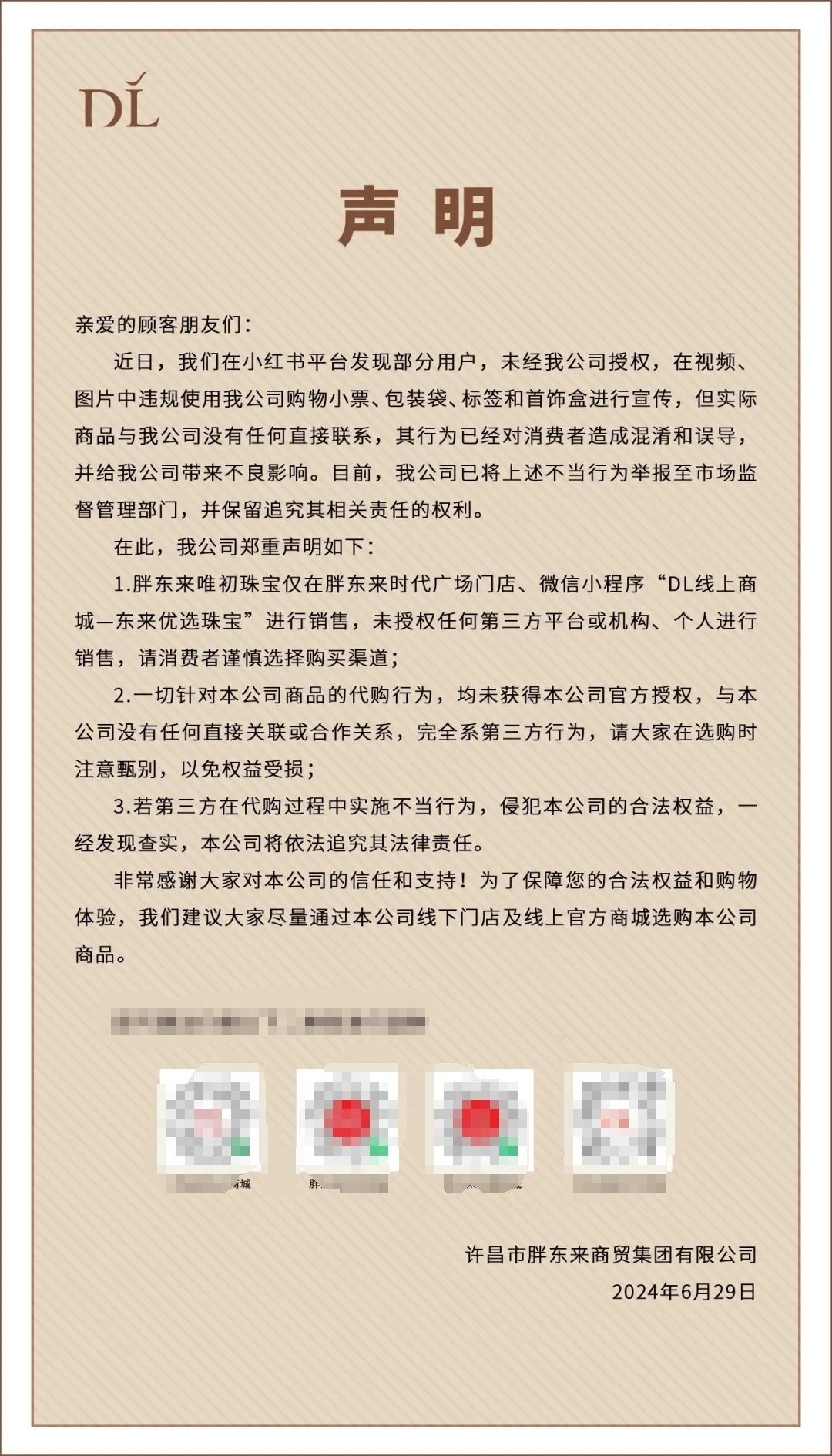 _______20240629163142
