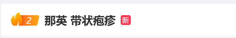 歌手最新排名公布：谭维维第一！那英带病拿下第3，回应上期差点淘汰哭了