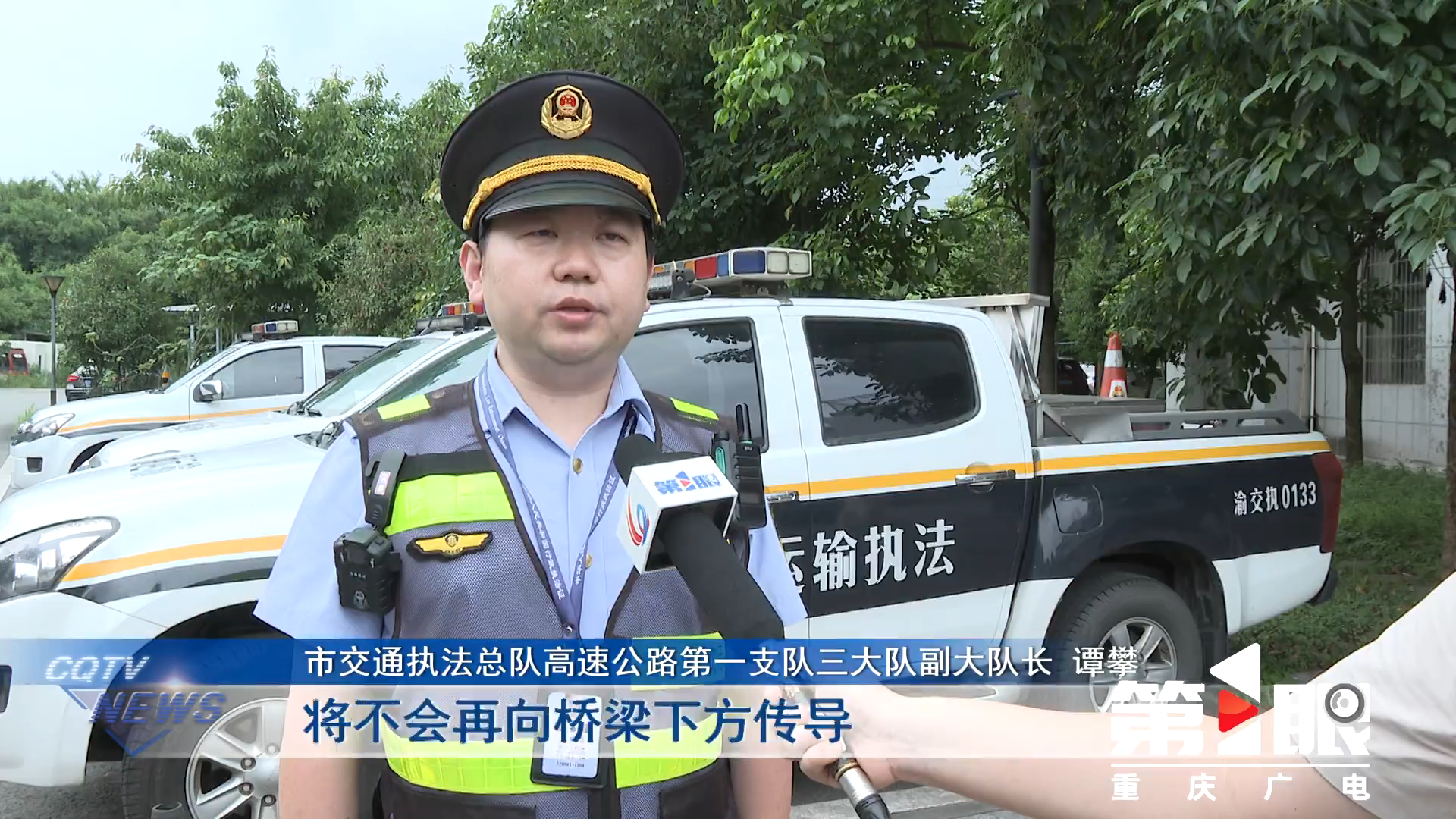 已制定相应预案！ 重庆高速路网保障暑运出行