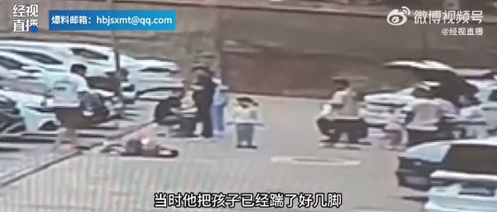 5岁男童冲32岁男子喊“儿子”被打，警方通报：对打人者行政拘留15日并处罚款