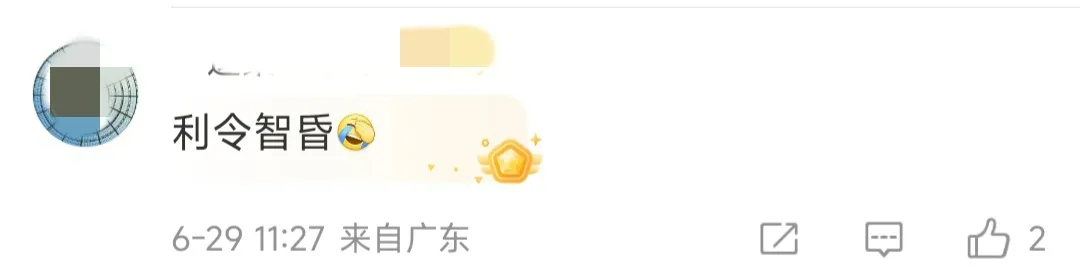 曝光！卤味店开直播卖“翡翠原石”，女子23万买石头相信缅甸王子会收购……