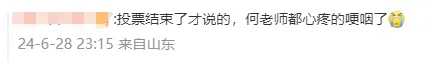 那英得带状疱疹坚持登台，何炅落泪：“长在脸上甚至长到眼睛里……”