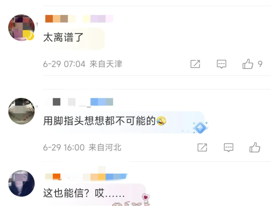 曝光！卤味店开直播卖“翡翠原石”，女子23万买石头相信缅甸王子会收购……