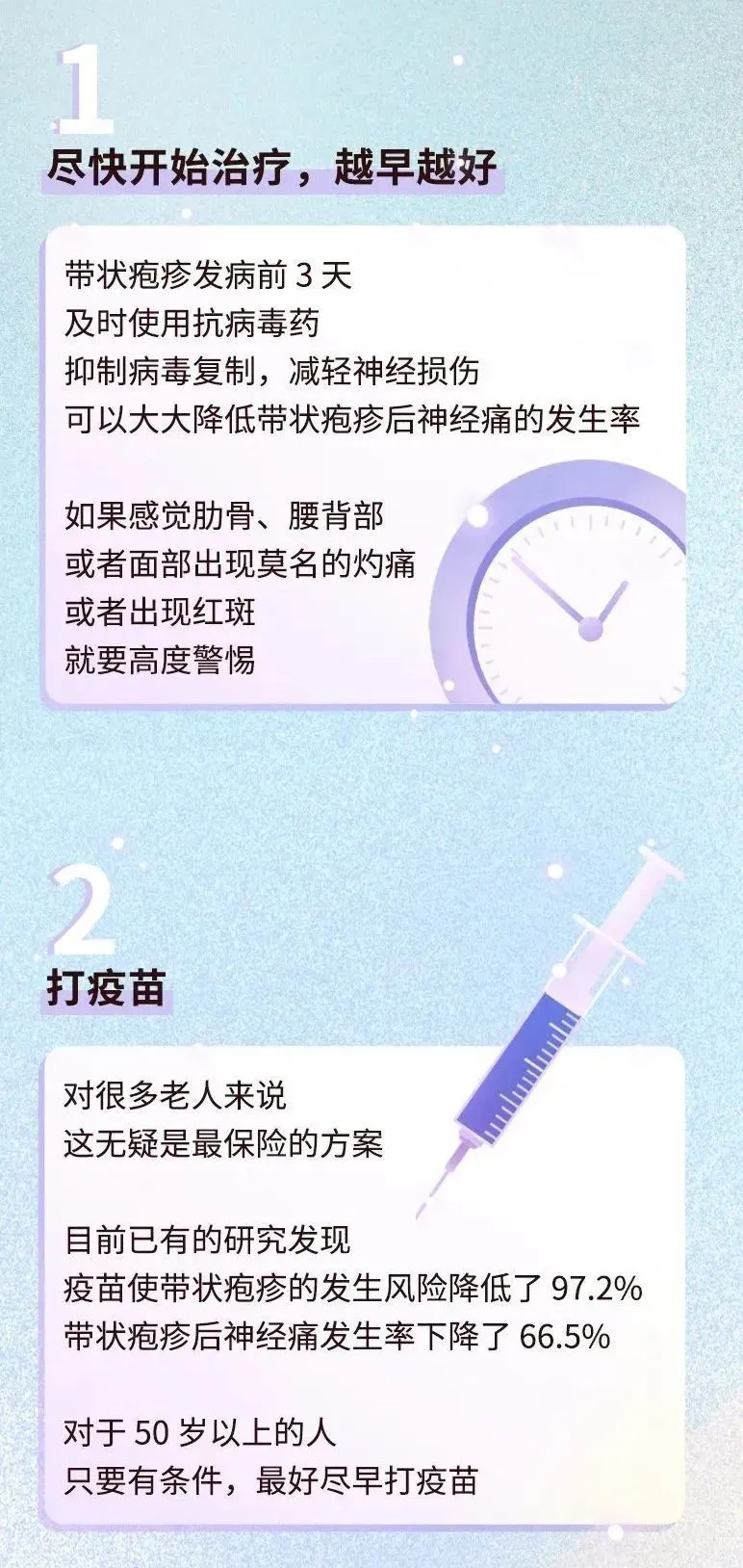 那英得带状疱疹坚持登台，何炅落泪：“长在脸上甚至长到眼睛里……”