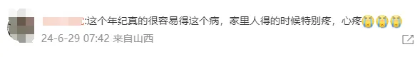 那英得带状疱疹坚持登台，何炅落泪：“长在脸上甚至长到眼睛里……”