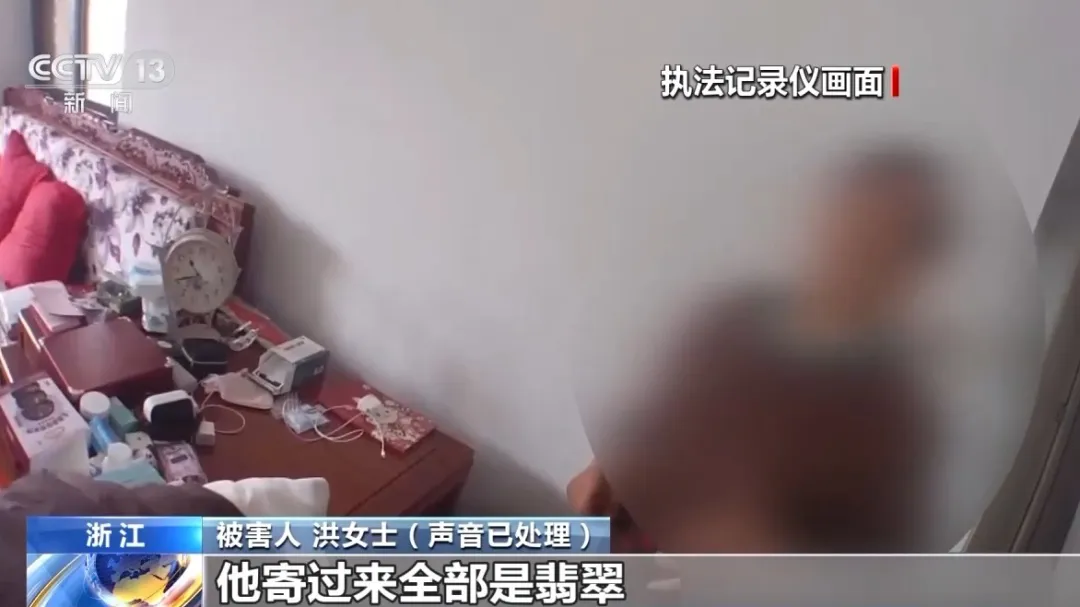 曝光！卤味店开直播卖“翡翠原石”，女子23万买石头相信缅甸王子会收购……