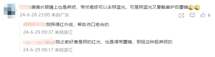 那英得带状疱疹坚持登台，何炅落泪：“长在脸上甚至长到眼睛里……”