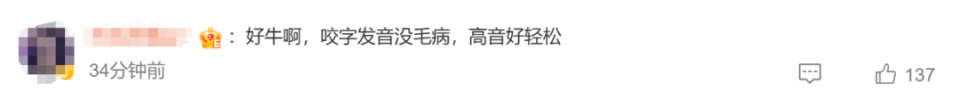 歌手最新排名公布：谭维维第一！那英带病拿下第3，回应上期差点淘汰哭了