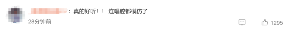 歌手最新排名公布：谭维维第一！那英带病拿下第3，回应上期差点淘汰哭了