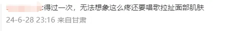 那英得带状疱疹坚持登台，何炅落泪：“长在脸上甚至长到眼睛里……”