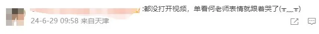 那英得带状疱疹坚持登台，何炅落泪：“长在脸上甚至长到眼睛里……”