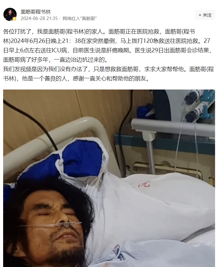 微信图片_20240629165910
