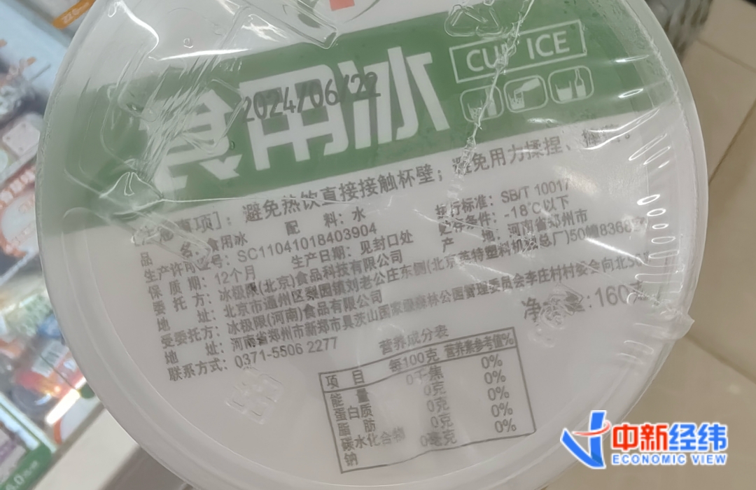一杯最贵10元，买冰杯的人图啥？