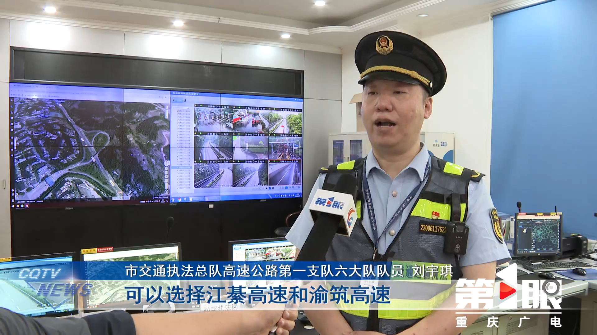 已制定相应预案！ 重庆高速路网保障暑运出行