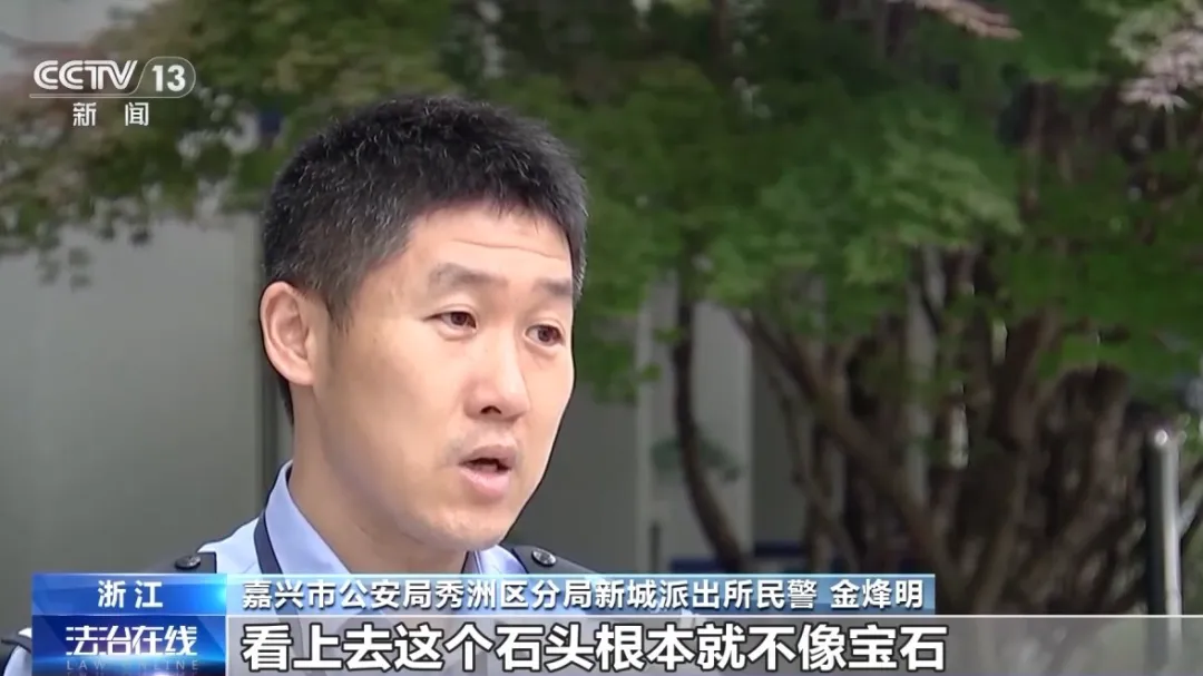 曝光！卤味店开直播卖“翡翠原石”，女子23万买石头相信缅甸王子会收购……