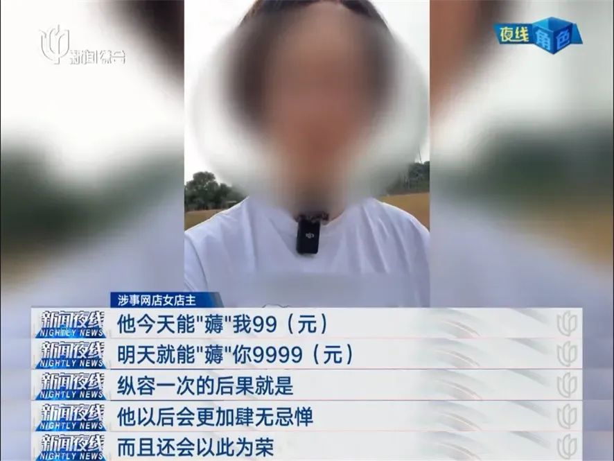 女店主为12双袜子奔赴河南维权：我要给他上课