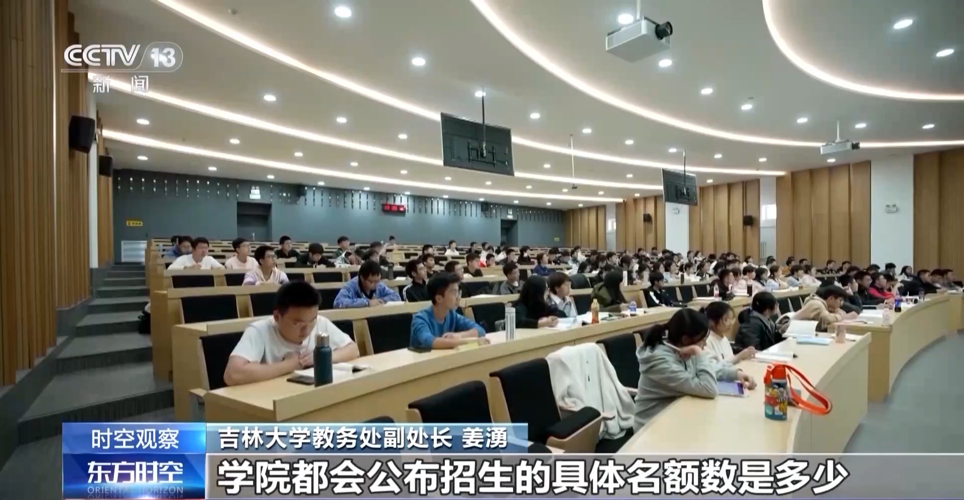 多所高校降低转专业门槛 如何实施？有何影响？